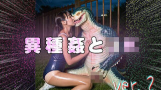 d 564580pl 320x180 - 【異種姦】モンスターと女子校生 2