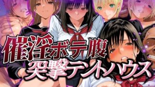d 565375pl 320x180 - 催淫突撃テントハウス AYA＆TSUKASA＆SATSUKI