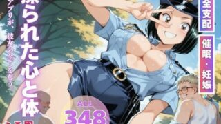 d 565833pl 320x180 - 操られた心と体