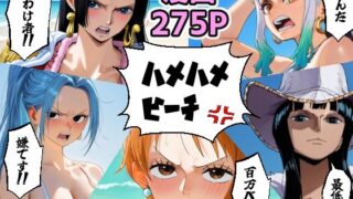 d 566509pl 320x180 - ワン○ース 催○ハメハメビーチ 【マンガ＋CG集】
