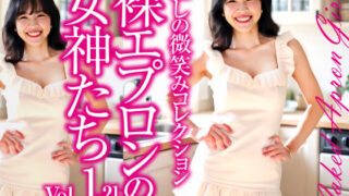 d 566566pl 320x180 - 裸エプロンの女神たち Vol.1-21