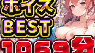 d 567020pl 320x180 - GWの総編集大ベスト