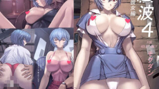 d 567222pl 320x180 - 〇波4僕の彼女編