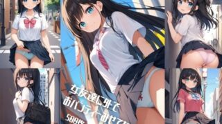 d 567284pl 320x180 - 女友達に外でおパンティーみせてもらった【500枚】