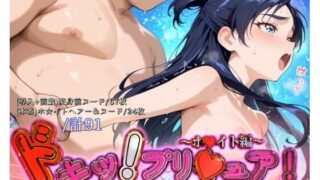d 569099pl 320x180 - ドキッ！プリ★ュア！変身バンクは隙だらけ！？〜ホ★イト編〜