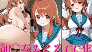 d 569692pl 320x180 - 涼◯ハルヒの憂鬱 朝◯奈みくる エロCG集