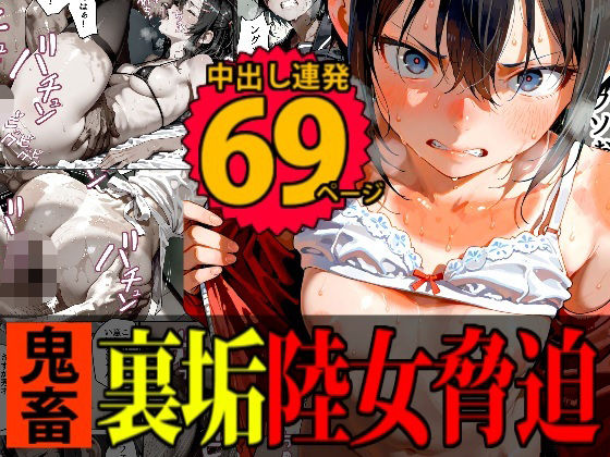 d 569912pl - 【脅迫】陸上女子が裏垢バレして家庭を崩壊させるまで