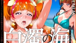 d 570001pl 320x180 - 白濁の海 KIRARAをビーチでハメまくり！