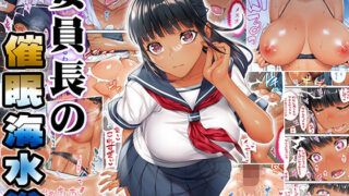 d 570327pl 320x180 - 褐色肌版 委員長の催●海水浴