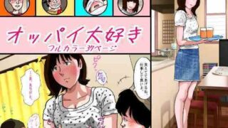 d 571035pl 320x180 - オッパイ大好き