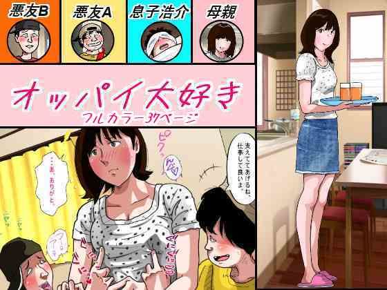 d 571035pl - オッパイ大好き