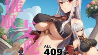 d 571111pl 320x180 - 催●支配  セ●ベリア・ブ●ス〜おじさんの子を妊娠〜