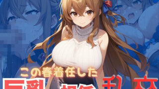d 571285pl 320x180 - この春着任した巨乳の担任と乱交