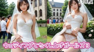 d 571545pl 320x180 - ウェディングとたくし上げガールズ3