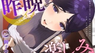 d 572958pl 320x180 - 【NTR】昨晩はお楽しみでしたね〜宿屋の妖艶な女主人の淫行記録報告サービス〜
