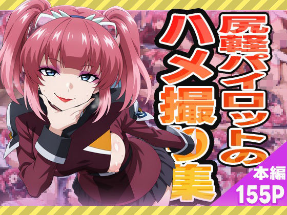 d 573847pl - 尻軽女のハメ撮り集