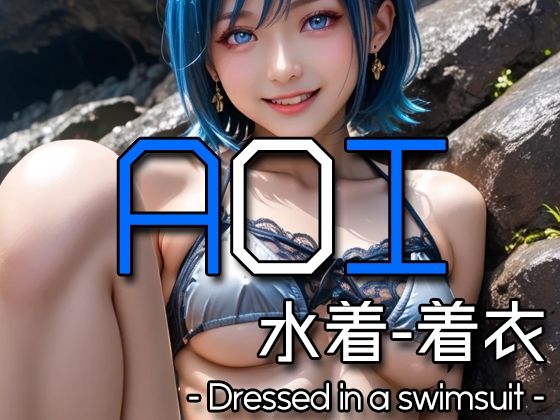 d 573911pl - AI AOI - Dressed in a swimsuit -