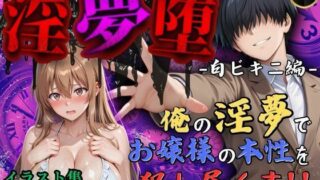 d 574656pl 320x180 - 【4Kイラスト】淫夢堕_俺の淫夢で神崎千夏の本性を犯し尽くす！！（白ビキニ編）