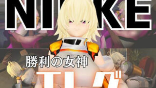 d 574716pl 320x180 - NIKKEエレグとマシンディルドで連続絶頂しちゃう動画パック