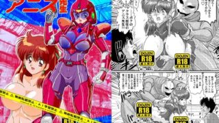 d 574730pl 320x180 - 超音教淫アニス先生