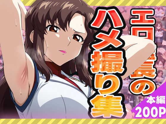 d 574942pl - エロ艦長のハメ撮り集