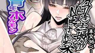 d 575150pl 320x180 - 万引き主婦がNTRされる本