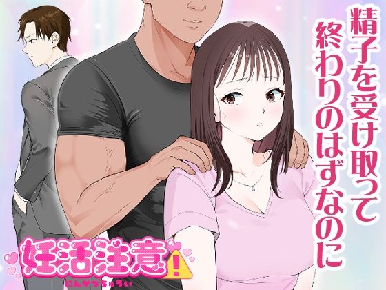 d 575275pl - 妊活注意！
