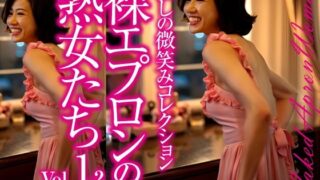 d 575510pl 320x180 - 裸エプロンの熟女たち Vol.1-2