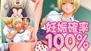 d 575835pl 320x180 - 妊娠確率100％