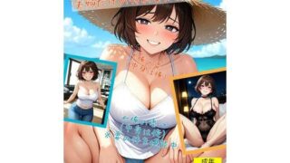 d 576657pl 320x180 - 【入れ替わり・痴女】夫婦だけの特別な秘密3