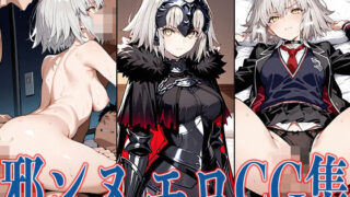 d 577445pl 320x180 - FG◯ 邪ンヌ エロCG集