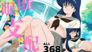 d 577717pl 320x180 - 鮎川まど●〜おじさんの子を妊娠〜