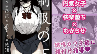 d 577913pl 320x180 - 制服の下