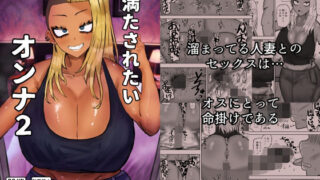 d 578125pl 320x180 - 満たされたいオンナ2