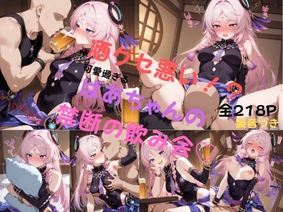 d 578163pl - 種付け全開えっち シト〇リ編