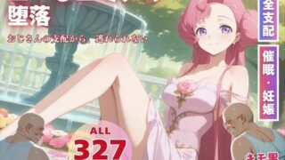 d 578467pl 320x180 - ユー●ェミアの堕落