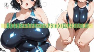 d 578809pl 320x180 - 競泳水着キャラクターコレクション（XLサイズ）Vol.01