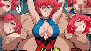 d 579337pl 320x180 - ハニー危機一発