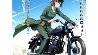 d 579538pl 320x180 - 催●の国・前篇（キノ〇旅）