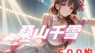 d 579776pl 320x180 - アイドル敗北フルボッコ寝取られはらませ姦 桑山千雪