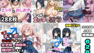 d 580354pl 320x180 - 【漫画626ページ】「浴衣のしのぎ」2025年上半期総集編