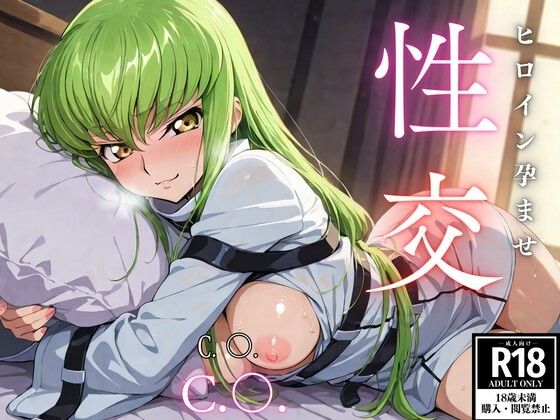 d 580509pl - ひろいん孕ませ性交 C.〇.編