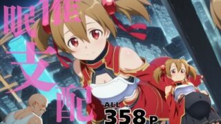 d 580707pl 320x180 - 催●支配  綾●珪子〜おじさんの子を妊娠〜