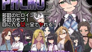 d 580935pl 320x180 - PACMO〜ドコでもナンでもダレとでも！？全ての女と身勝手SEX！！〜