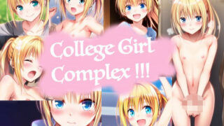 d 581157pl 320x180 - College Girl Complex ！！！