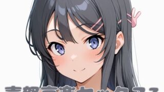 d 581228pl 320x180 - 喜怒哀楽セックス3
