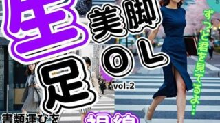 d 581282pl 320x180 - 生足美脚OL、書類運びを見つめる僕の視線 vol.2