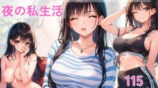 d 581283pl 320x180 - ミスばかりの新人アナウンサー  夜の生活