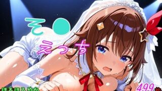 d 581996pl 320x180 - そ●えっち