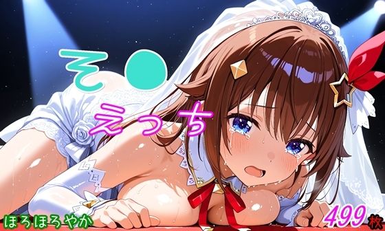 d 581996pl - そ●えっち